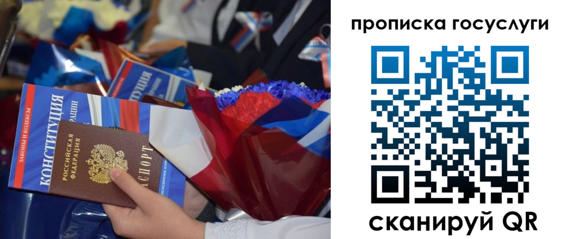 пропишу в квартире в Торжоке