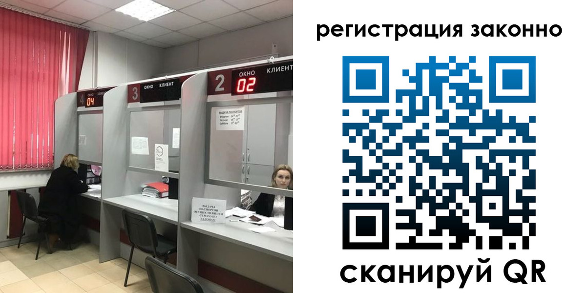 регистрация для дет. сада в Торжоке