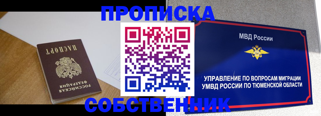 регистрация для дет. сада в Торжоке