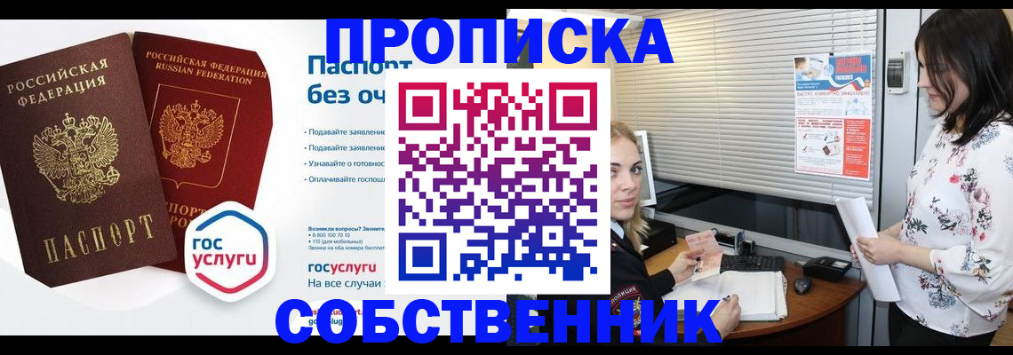 форма 3 в Торжоке